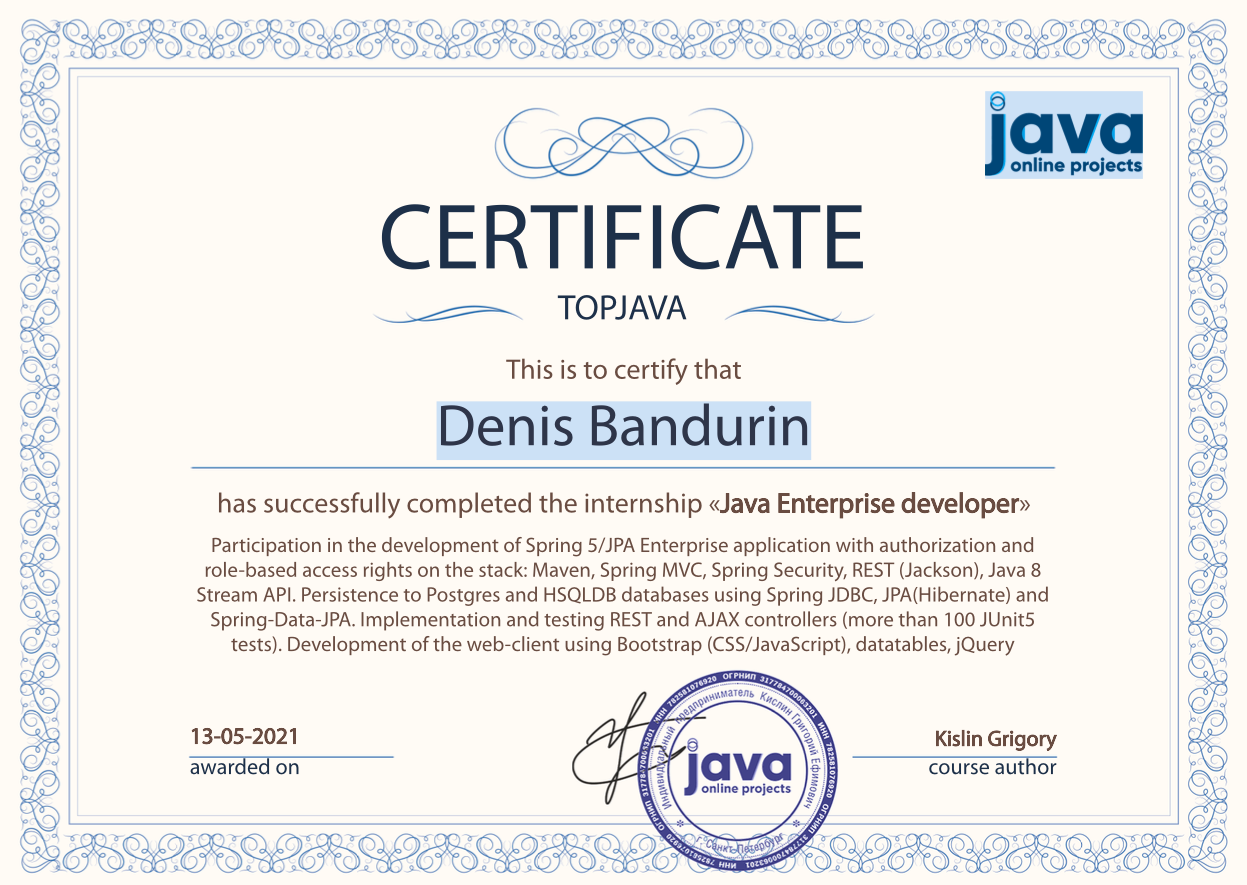 Certificate from JavaRush